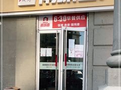 门面-南城香(欧陆经典万兴苑店)