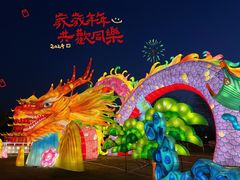 -武汉园博园(武汉自然博物馆)