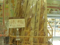 -爱丽优甜ellyelly