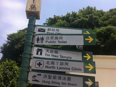 -南丫岛