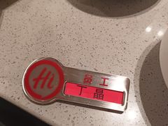 -海底捞火锅(苏宁生活广场店)
