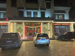 -浑河北岸小酒馆(银河丽湾店)