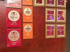 -利苑酒家(金宝店)