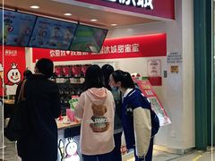 门面-蜜雪冰城(乐松店)