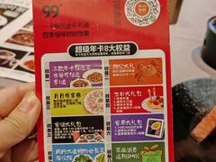 -徐记海鲜(大雁塔|金都店)