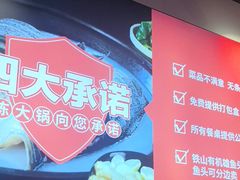 -陈大锅·岳阳鱼馆·地道岳阳菜(美食街店)