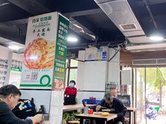 -肖家客饸饹面(郑州总店)