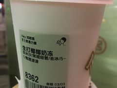 -喜茶(广州中山六路店)