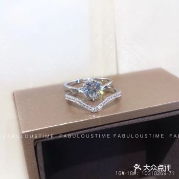 200块的戒指被我带出了上W块的即视感