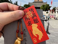 -大慈恩寺(大雁塔)