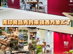 -沈阳铁西万象汇