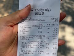 -Side Street街旁(交道口店)