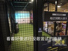 -VS SPORTS PARK运动玩乐园·团建·生日会(合生汇店)