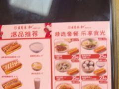 -日月永和中国餐饮名店(凤凰店)