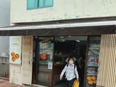 -安德鲁饼店(原店)