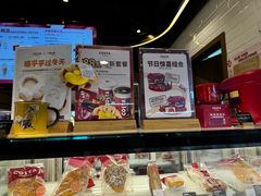 -COSTA COFFEE(恒基名人购物中心店)