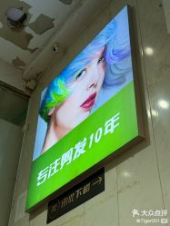 -秦·专注剪发