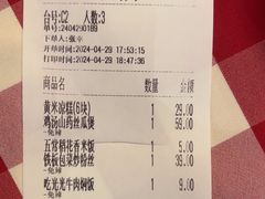 -西贝(华发商都店)