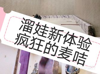 石板才会暂停计时！悬崖密室