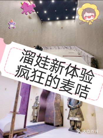 石板才会暂停计时！悬崖密室