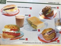 菜单-华嫂冰室(尖沙咀店)