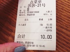-大王油茶(磁器口店)