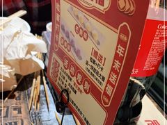 -管氏翅吧(广渠门店)