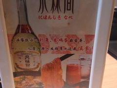 -水林间·寿喜烧自助(仙林金鹰店)