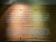 -上海纺织博物馆