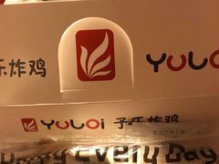 -YULOI予乐炸鸡(平乐店)