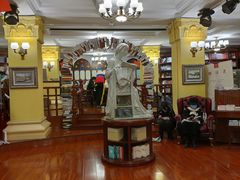 -果戈里书店