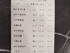 -馨越楼·点心·粤菜(赤坎店)