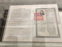 -哈尔滨工业大学-博物馆