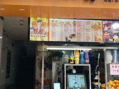 -马拉桑果汁(龙头路总店)