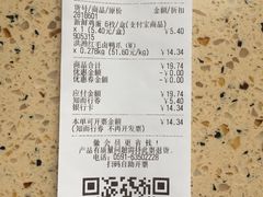 -大润发(王庄店)