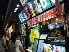 -东门町美食街