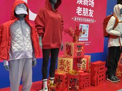 -迪卡侬(沙河店)