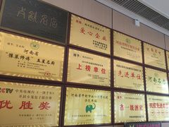 -梅利汴京烤鸭•开封豫菜地标店(铁北街店)