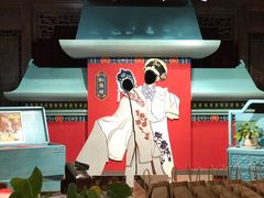 -桃源村(老门东店)