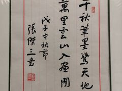 -青岛市图书馆