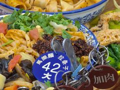 -马振面(小皮院店)