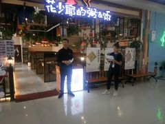 门面-花少爷·鲜虾干贝粥(延安万达店)
