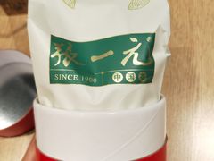 -张一元(总店)