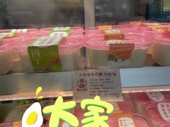 -娘心豆品(方庄店)