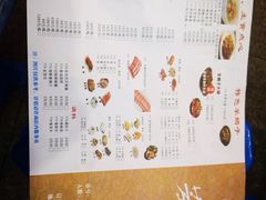 菜单-老苏州芳和园茶酒楼  传统苏帮菜(观前店)
