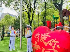 -上海马荣金地格林幼儿园