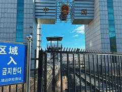 -图们国门景区