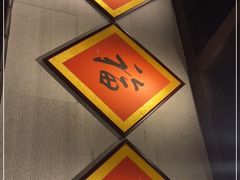 -福满圆(琨莎中心店)