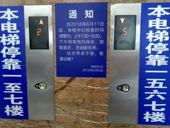 -上海市第十人民医院体检中心