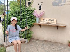 -村上春树
